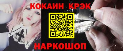 спиды Берёзовский