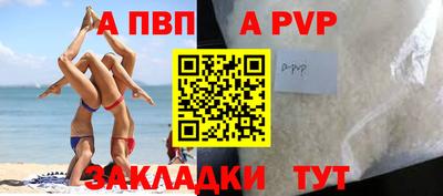 молекула духа Гатчина