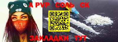 индика Азнакаево