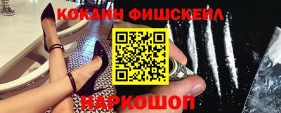 герыч Беслан