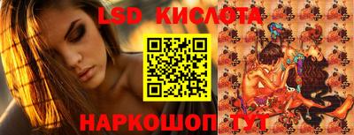 Альфа ПВП Гай