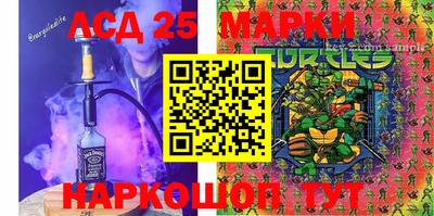 герыч Беслан