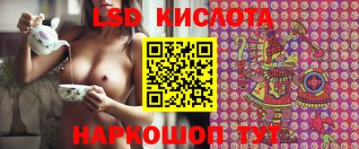 герыч Беслан