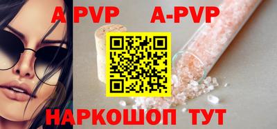 молекула духа Гатчина