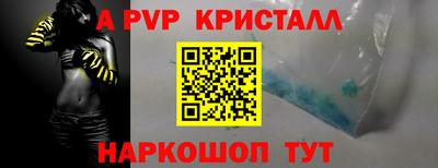 молекула духа Гатчина