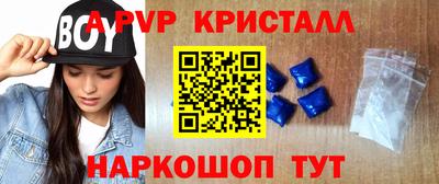 apvp Гагарин