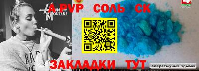 спиды Берёзовский