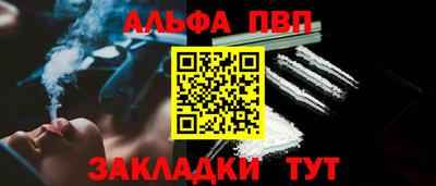 молекула духа Гатчина