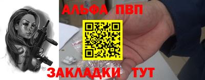 герыч Беслан