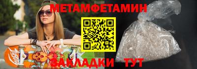 Альфа ПВП Гай