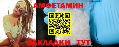 Альфа ПВП Гай