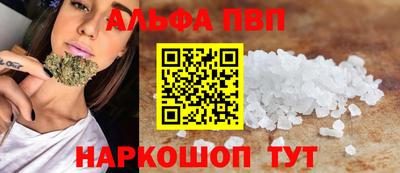 apvp Гагарин