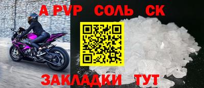 молекула духа Гатчина