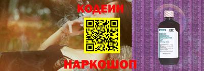 герыч Беслан