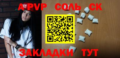 молекула духа Гатчина