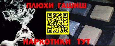 Альфа ПВП Гай