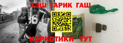 герыч Беслан