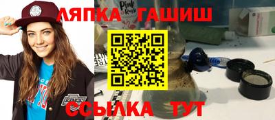 герыч Беслан