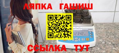 Альфа ПВП Гай