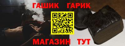 герыч Беслан