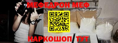 герыч Беслан