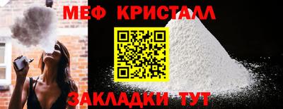 молекула духа Гатчина