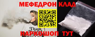 молекула духа Гатчина