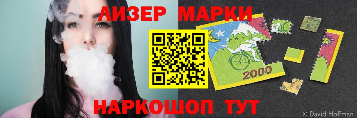 Лсд 25 экстази кислота  Вход с VPN  Лсд 25 экстази кислота  Чита 