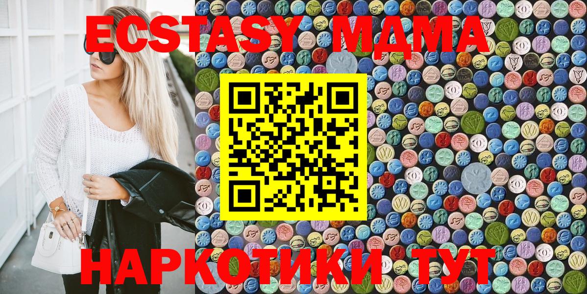 МДМА Molly Чита