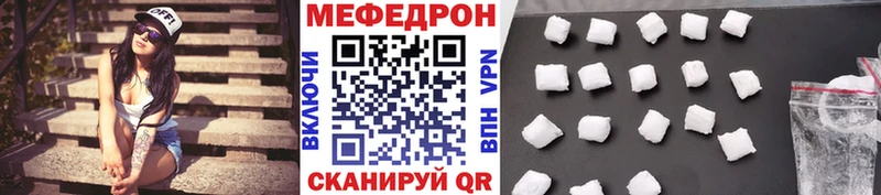 МЕФ mephedrone  Чита 