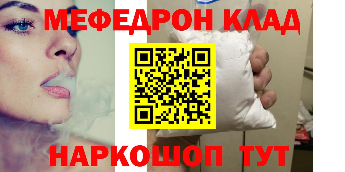 АМФЕТАМИН Чита