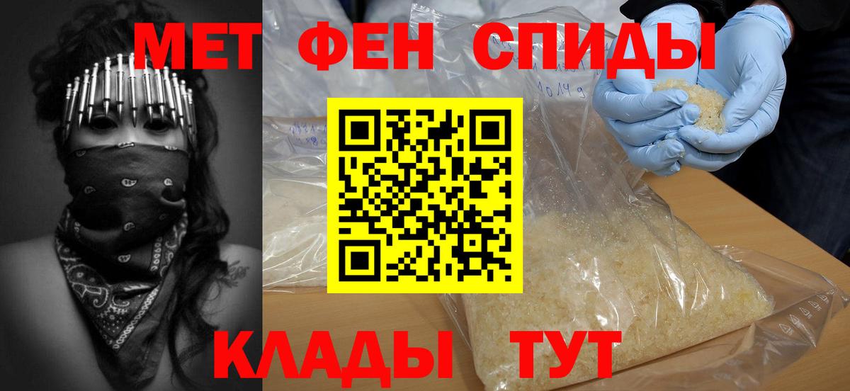 МЕТАМФЕТАМИН витя  МЕТАМФЕТАМИН витя  Вход с VPN  МЕТАМФЕТАМИН  Чита 