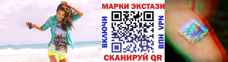 Марки NBOMe 1,5мг Чита