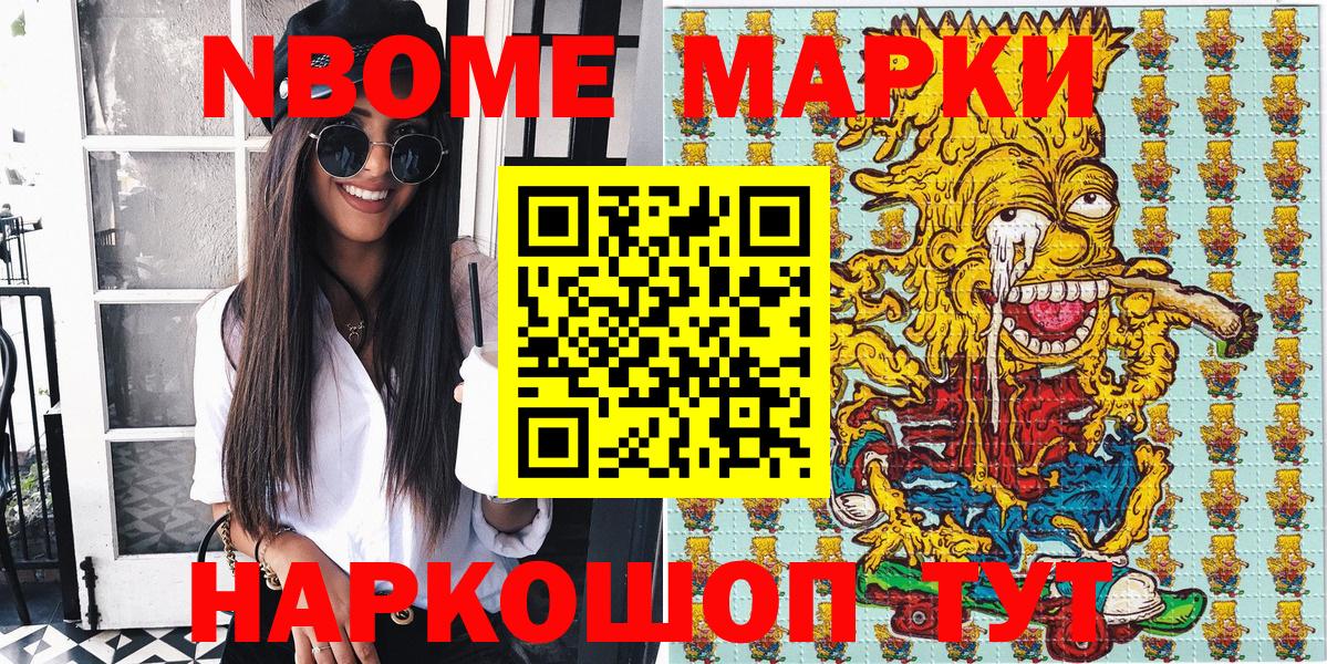 Мяу-Мяу  Каннабис  Alpha-PVP  Чита  Вход с VPN  MDMA  Бошки Шишки  Гашик  МЕТ 