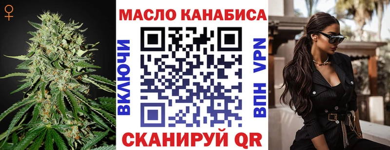 купить наркотики сайты  Чита  Дистиллят ТГК вейп с тгк 