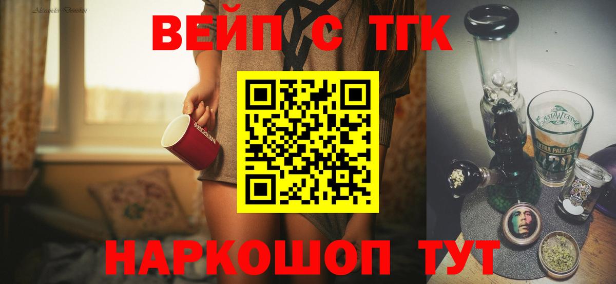 Чита  ТГК Wax  Вход с VPN 