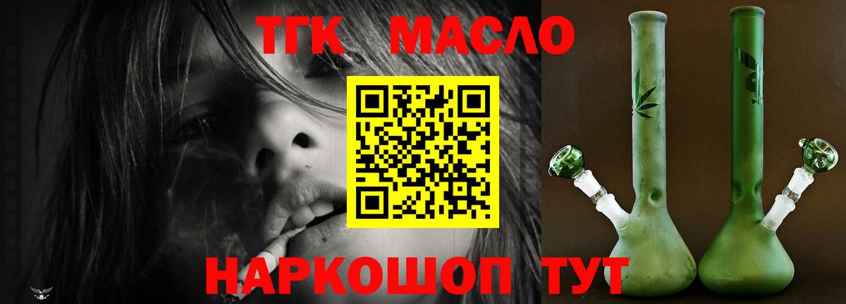 Меф мяу мяу Чита