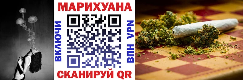 Марихуана White Widow  Чита 