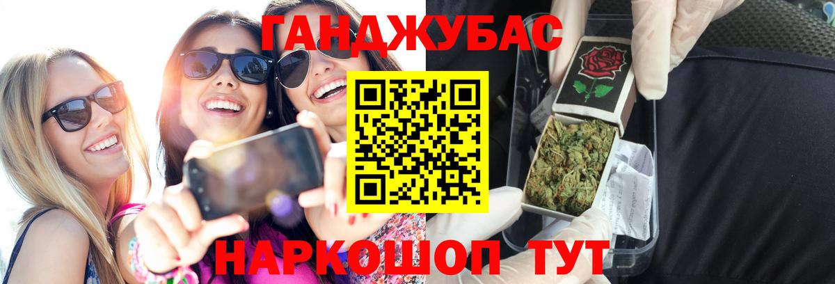 МАРИХУАНА MAZAR  Бошки марихуана план  Марихуана Bruce Banner  Чита 